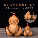 Бутик натуральная тыква Джин Чан Лаоши Шоусинг