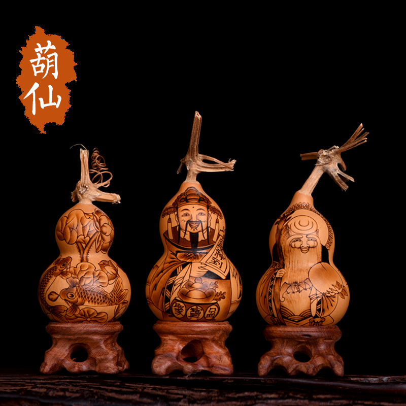 Gourd Fairy Natural Gourd Office Ornament Longevity God of Wealth Songhe Small Gourd Playing Handle Pieces Manual Pyrography