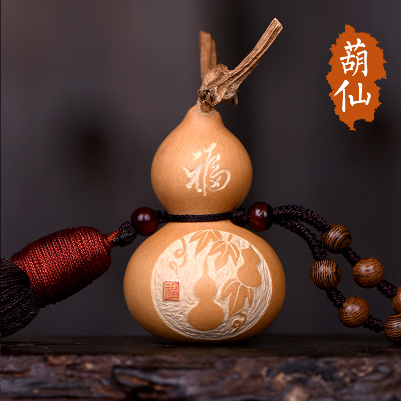 Fenuxian Natural Small Gourd Pendant Engraving Individuality China Wind Festive Car In-car Ornament Pendant Craft Gift Hem