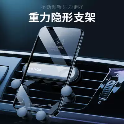 Gravity car mobile phone holder Pneumatic shock filter car mobile phone holder Air outlet Creative multi-function car navigation one pack