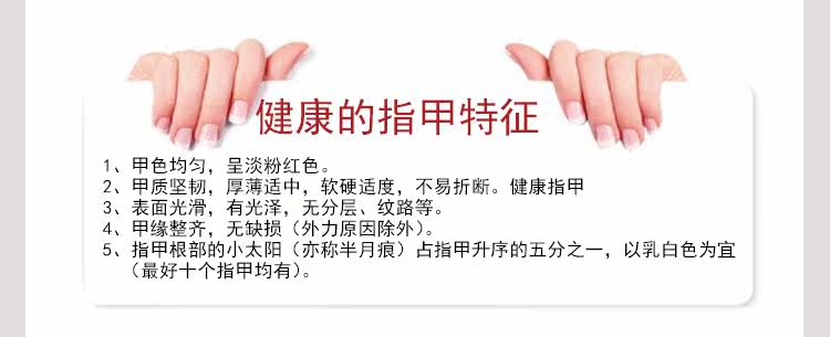 京顺堂卉甲净ticd草本抗菌膜佳季益本灰甲套装 女装 流行女装 爱冲锋衣