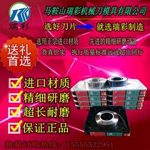 Ruicai Blade direct sales imported ink scraper gravure printing scraper gravure printing scraper blade buy ten boxes get one box free