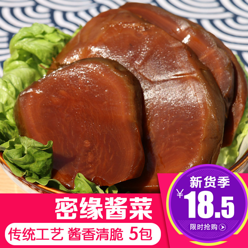 Miyuan honey source pickles, appetizers, side dishes, Shandong spiced mustard chips, pimples, ground pots, pickles, Pizhou native products