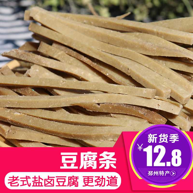 Pizhou native dried beans naturally dried salt braised tofu strips Xuzhou Xinyi farmers cut good salty dried beans appetizing