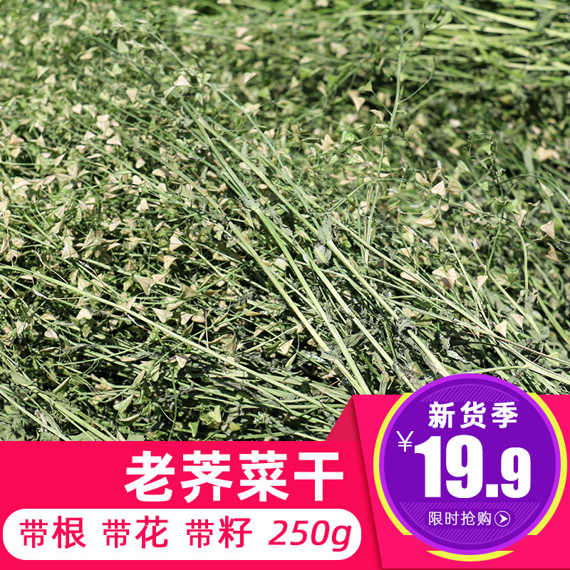 March 3, 2023 Wild Old Dry Dry with Root Seed for the whole moon boiled water and boiled vegetables and cooked eggs