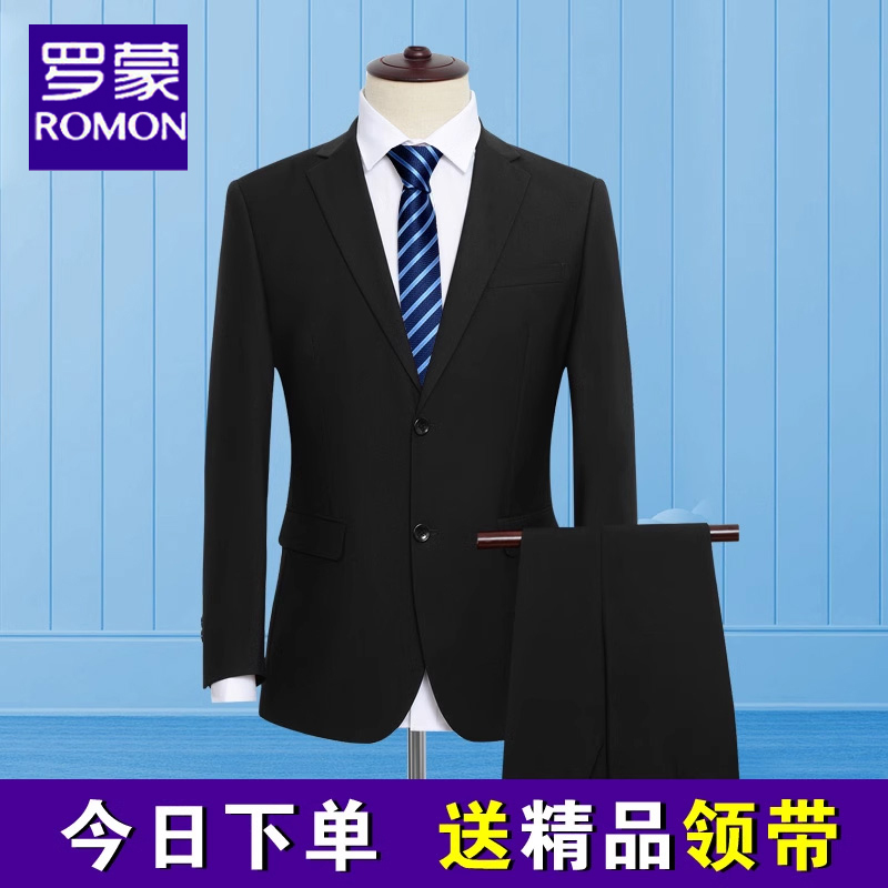 Romon Suit Set for Men, Interview Professional Suit, Business Formal Suit Jacket, Men's Single-Piece Top, Single Suit