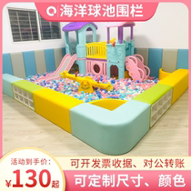 Early education kindergarten play area combination bench ocean ball pool anti-collision soft bag fence childrens playground wall floor mat