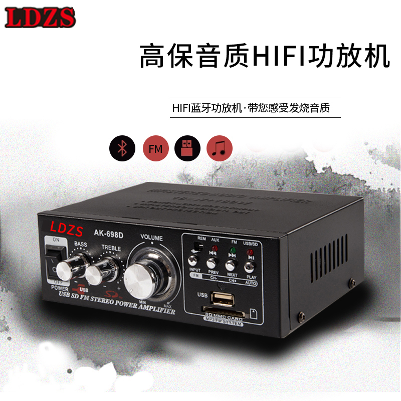 Home on-board 220v 12v Fever hifi sound Bluetooth mp3 Card High power Mini utiliti Professional