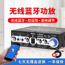 Channel Cards OK Home HIFI Fever Professional U Pan Multifunction Mic dual track bass power amplifier