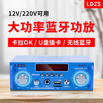 220v Bluetooth power amplifier multifunction card Mp3HIFI Mini Karok High power home remote control power amplifier