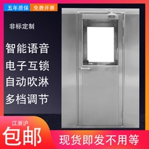 201 304 stainless steel air shower room single-person single-blowing double-blowing dust-free workshop air shower door food factory air shower channel