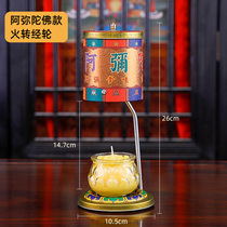 Junlan Zhai Turning Sutra wheel Six-character Daming Mantra Turning Sutra tube Buddha Hall offering lamps for Buddha Ornaments Six-character truth turning golden bucket