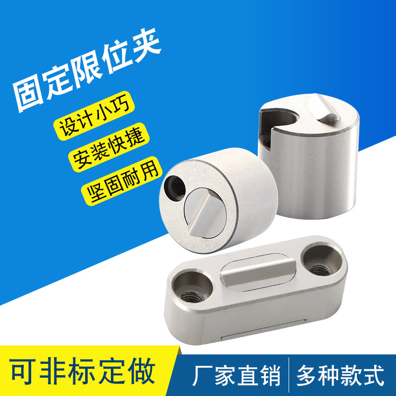 Injection mold accessories STRACK row position fixer limit clip Z5130- 13 18 27 mold limit clip