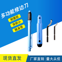 Stainless steel deburring scraper BS1010 manual trimming device head inner hole chamfering tool Plastic copper tube blade