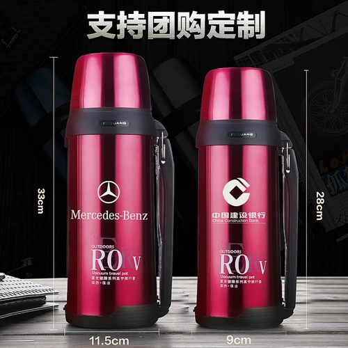 富光 Портативный вакуумный термос из нержавеющей стали, вместительный и большой чайник для домашнего использования, нержавеющая сталь AISI 304, 1800 мл