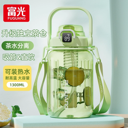 富光 Вместительная и большая чайная чашка со стаканом, пластиковая космическая спортивная бутылка для школьников, летний дорожный стакан