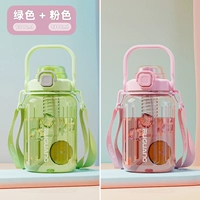 [Фонд чайного склада] зеленый 1,3 л+розовый 1,3 л [Композит для покупки большего]]