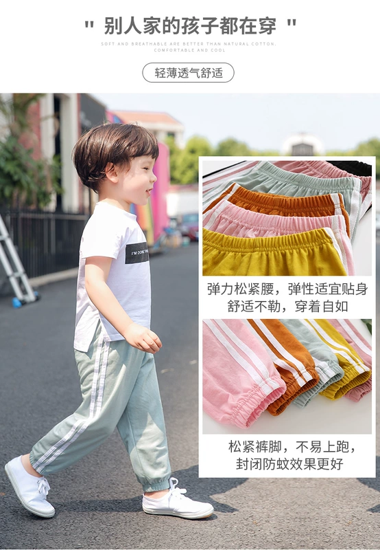 Quần chống muỗi quần thể thao mùa hè xuân hè quần áo bé gái mỏng băng bé trai lụa đèn lồng dài quần mùa hè - Quần thoi trang tre em