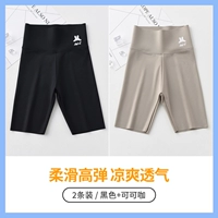 Черный+какао 丨 Значение 2 Установка