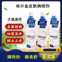 Elkin Full Tekhine Mites Eczema Bacteria Rememerizing Real New Fungus De Meisshu Pussy Pet Dog Kitsch Spray