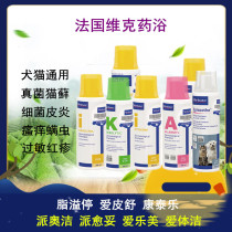 French Vik Drug Bath Dog Pie Austere the better the Philharmonie the Loving Body Fat Spillway the Pizu Contele kitty.