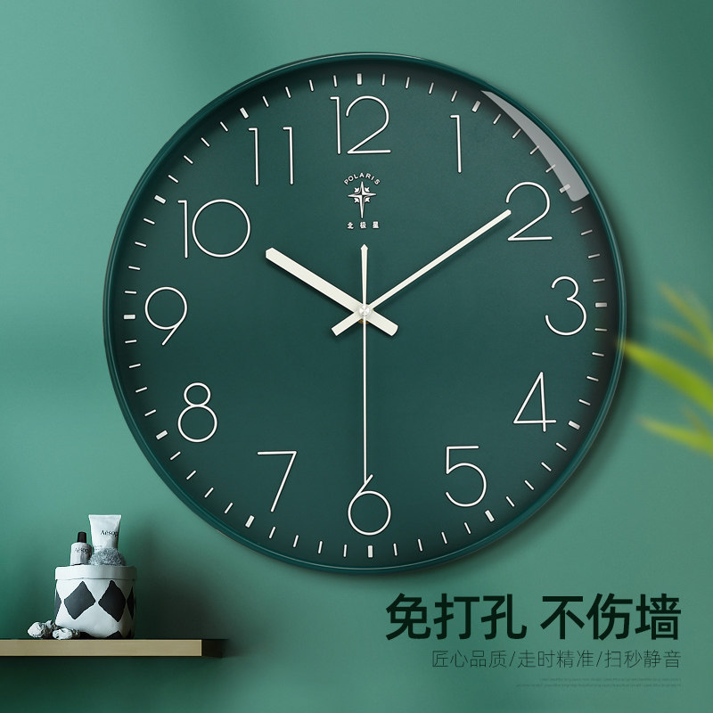 Arctic Star Hung Clock Living Room Home Fashion Mute Hanging Wall Clock Modern Creative Nordic Brief Hang Watch Quartz Clock-Taobao