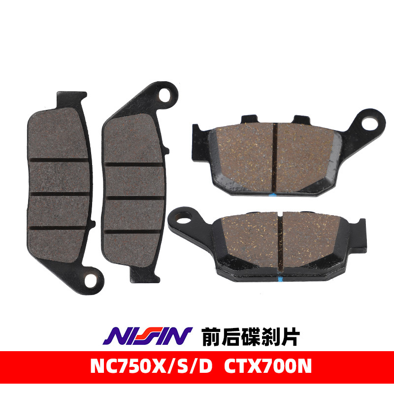 Suitable for Honda Nc750X/S Nc750D Ctx700N Brake Pads, Front and Rear Disc Brake Pads, Brake Pads, Brake Linings