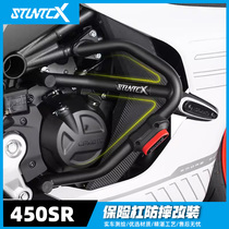 Stangx adapted to the Spring Breeze 450SR SRS 450NK bumper guard modified spring buffer competition bar