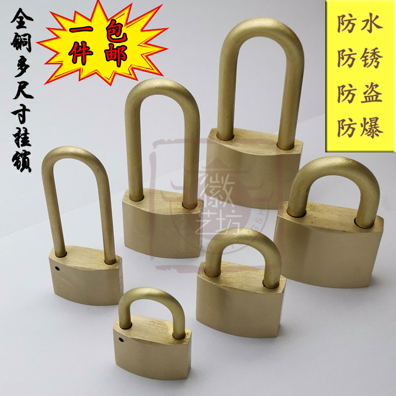 Chinese style pure copper thickened old-fashioned household retro authentic old copper padlock rural waterproof anti-theft double door brass lock