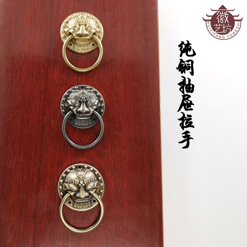 Chinese imitation antique pure copper thickened cabinet door drawer first decorated case mini tiger head small handle retro simple behemoth head handle