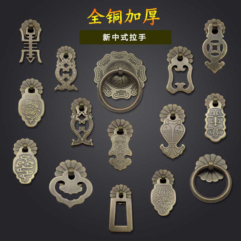 New Chinese pure copper cabinet door single hole drawer drawer cabinet antique all copper handle gold pendant small handle