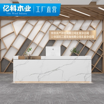 Simple and modern womens clothing store beauty and nail shop light luxury cashier counter hotel company reception front desk bar