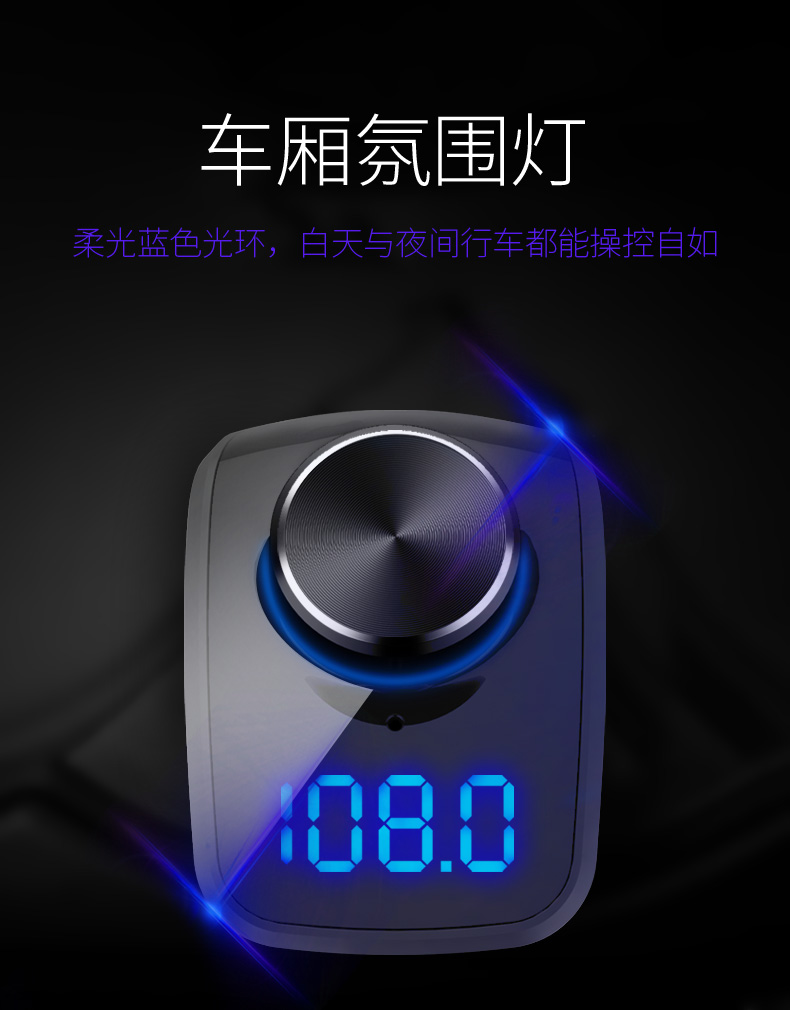 Newman C69 xe mp3 Máy thu Bluetooth để chơi xe AUX lossless nhạc sạc điện thoại di động đa chức năng - Trình phát TV thông minh modem 5ghz