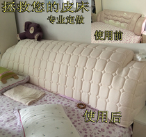 Leather Bed Headboard Hood Cloth Art Thickened Arched Semi-circular 1 5 1 8 2 m Han Style Headboard Dust Cover Backrest Cover