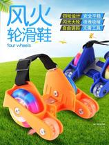 Auxiliary wheels Hot Wheels roller skates four-wheel shoes Heelys shoes childrens star rollers smooth wheels two-wheel transportation tools