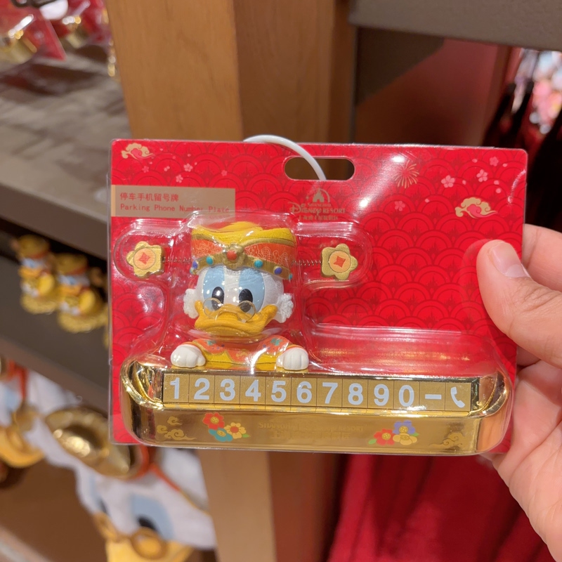 Shanghai Disney Domestic Edition 2026 New Year Stitch Series Car Number Plate Decoration Ornament New Year Gift