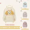 Товары от 潼潼上海乐园正品代购