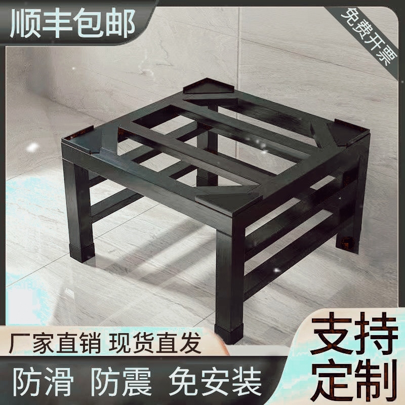 Washing Machine Base Heightening Stand, Drum and Pulsator Dryer Elevated Stand, Dishwasher and Refrigerator Stand, Flower-Shaped Base Washing Machine Base Heightening Stand, Drum and Pulsator Dryer Elevated Stand, Dishwasher and Refrigerator Stand, Flower-Shaped Base