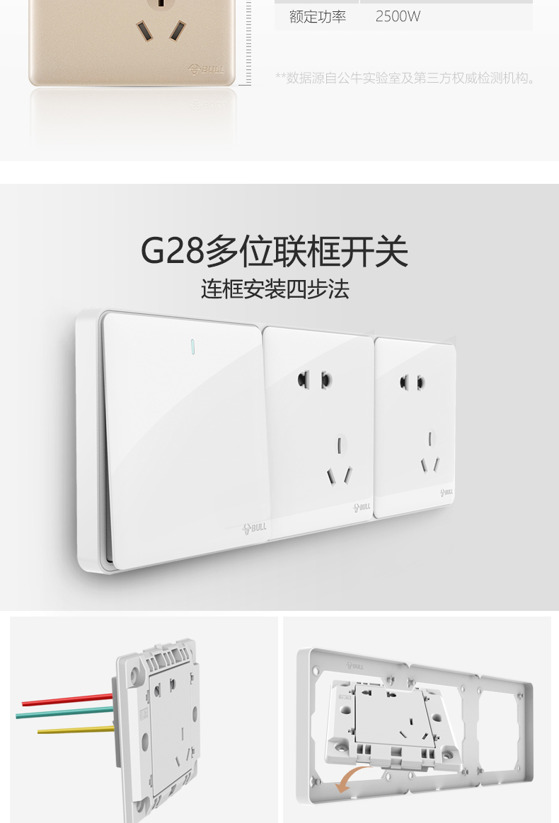 tivi xiaomi 65 inch Bull G28 vàng công tắc Xiêm loại 86 tường ẩn ổ cắm chuyển đổi máy tính TV ổ cắm điện thoại - TV tivi samsung 55tu8000