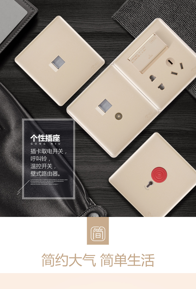 Bull G28 vàng công tắc Xiêm loại 86 tường ẩn ổ cắm chuyển đổi máy tính TV ổ cắm điện thoại - TV tivi sony 32 inch
