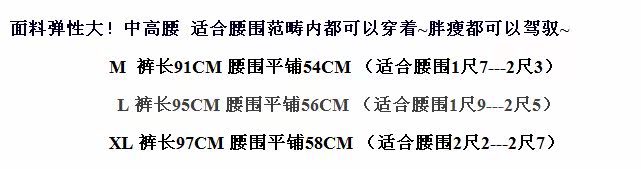 Pantalon collant jeunesse simple en autre - Ref 748202 Image 10