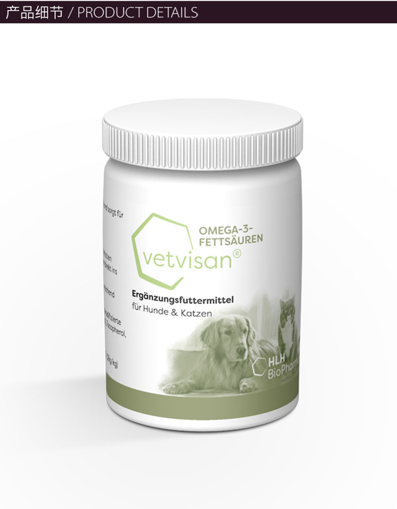 Đức VETVISAN pet Omega-3 viên nang chuyển hóa chất béo 30 sản phẩm sức khỏe thú cưng - Thức ăn bổ sung dinh dưỡng viên uống vitamin