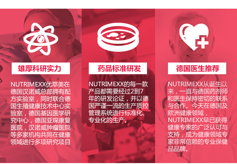 Nutrimexx chiết xuất tuyệt vời làm đẹp đau axit uric sản phẩm sức khỏe khớp 450g - Thức ăn bổ sung dinh dưỡng viên sủi vitamin c