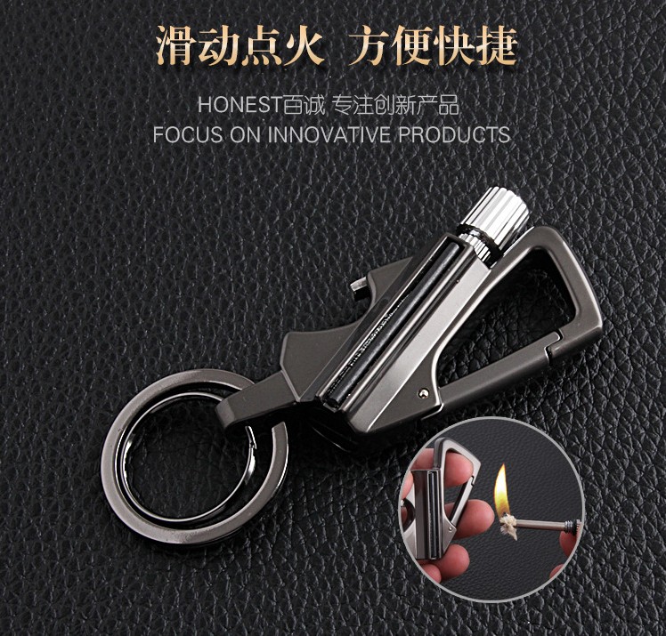 Baicheng Wanji phù hợp với dầu hỏa nhẹ hơn với móc khóa đa năng ngoài trời không thấm nước cầm tay bật lửa súng