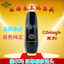 Semi-metal flute head Selma flute head C Delangle New thinker down E Ax Sax Metal Flute