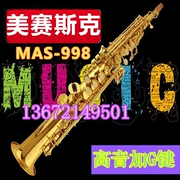 [Meissic] saxophone soprano MSS-992 xuống B tweeter tích hợp nhạc cụ ống saxophone - Nhạc cụ phương Tây