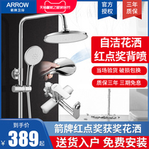 Wrigley bathroom shower shower set all copper faucet shower shower head household AE3355S