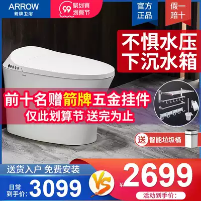 Wrigley smart toilet household is not afraid of water pressure, automatic hot toilet with water tank, instant hot toilet, deodorization and drying toilet