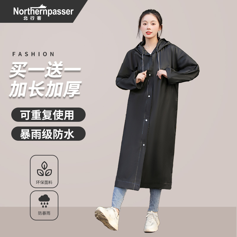 Disposable Raincoat for Adults, Black, Thickened, Long, Full-Body, Heavy Rain Protection, Portable Poncho for Men and Women, Suitable for Hiking, Travel, and Trekking
