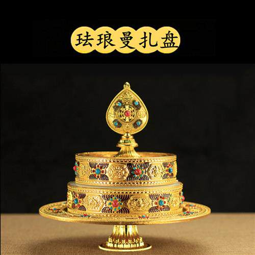 Alloy Manza disc repair disc large number Manda for Mantea Rofull tea tray So-Taobao